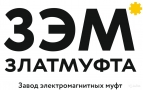 ЗЛАТМУФТА, завод электромагнитных муфт